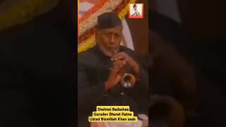 Shehnai Badashaa Gurudev Bharat Ratna Ustad Bismillah Khan saab | Raag Yaman