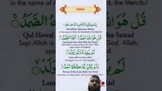 Surah ikhlas with translation #youtubeshorts #ytshort #viral #trending