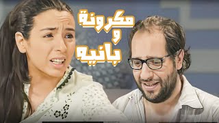 الوجبه الحصريه للزوجة المصريه😂😂