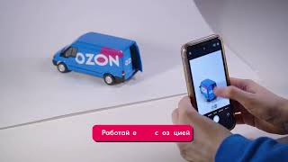 Как фотографировать товар на Ozon в домашних условиях