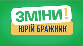 Полтава перетворюється на столицю МАФів