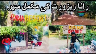 Rana Resort Lahore Safari Park ki Sair/ Vasiting Point in Lahore.