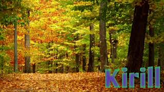 Kirill-autumn leaf fall (official track)