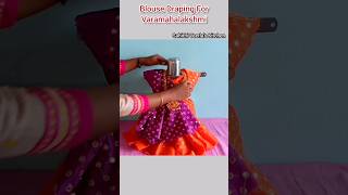 How to drape blouse piece for varamahalakshmi|Blouse Piece Draping|#trending#ytshorts#shorts#draping