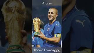 Лучшие игроки из каждых сборных.2 часть #football