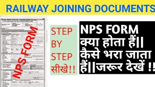 FILLED SAMPLE OF NPS FORM||इसमे गलती मतलब मुसीबत ही मुसीबत😯😯!!इसे दुबारा नही बनाया जा सकता हैं|