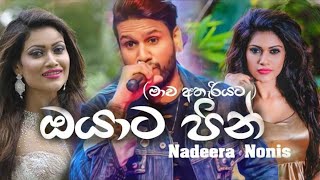 Oyata Pin(මාව අතහැරිය⁣ට)Nadeera Nonis New Sinhala Song 2021|Coming Soon