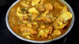 जब सब्जी ऐसे बनाएंगे अंगुलियाँ चाट चाट के खाएंगे | Bina Lahsun Pyaj Ki Aloo Gobhi Ki Sabji |