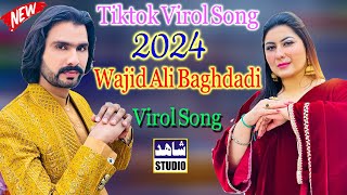 Wajid Ali Baghdadi New Song | Sonay Di Chori | Latest Punjabi And Saraiki Song 2024 | Shahid Studio