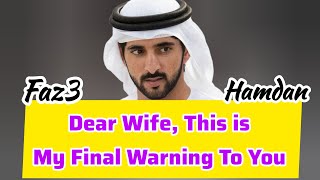 Dear Wife This is My Final... | Sheikh Hamdan | Fazza Poems | Hamdan Fazza