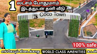 Dream house at Dream place😍நம்ம ஏரியால இப்படி ஒரு இடமா😍1,2 & 3 bhk house🏠18.75 lakhs ல்