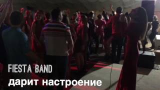 Fiesta Band качает