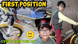 Azan Ki First Position 🥇 | New Cycle Gift Ker DI 😍 Promise Complete Ho Gaya