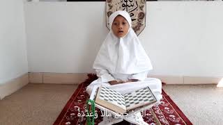 Murottal Q.S AL HUMAZAH - Faiza Nurzahra Siswanto Kelas 2B SD Islam Cikal Harapan BSD