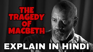 The Tragedy of Macbeth Movie Explain In Hindi | The Tragedy of Macbeth 2021 Ending Explained |