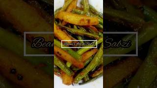 Beans aur Aloo ki Sabzi | Simple Aloo Beans Sabzi #shorts #simplecooking #youtubeshorts #sabzi