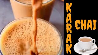 Resturant Style Chai | Karak Chai | Mazedaar Chai | How To Make Perfect Tea