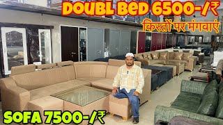 CHEAPEST FURNITURE MARKET DELHI🔥,Double Bed 6000, 5 seater sofa 6500, Almirah 2200, Furniture Market