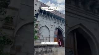 Rajmata Jijau Birthplace #ytshortsindia #history #jijabai #jijau