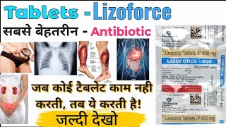 Lizoforce Tablet |Linezolid Tablets IP 600Mg In Hindi|infection की सबसे अच्छी दवा |घाव सुखाने की दवा