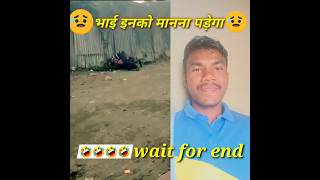 Daru ka pawar #comedy #youtubeshorts #viralshorts