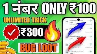 New Earning App Today | ₹450 Free Paytm Cash Earning Apps 2023 | Best Self Earning App 2023