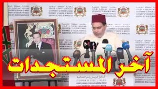 عاجل.. اليكم اخر تصريح الوزير الخلفي ها شنو قال فيه