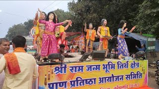 shri ram pran pratishtha 🚩| shobha yatra par kondagaon | ayodhya ram mandir pran pratishtha