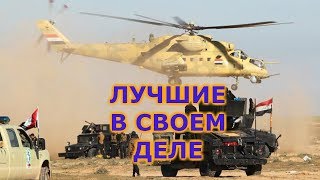 Ми 35  защитили российский военный патруль на севере Сирии  Видео