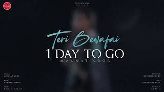 Teri Bewafai : 1 Day To Go | Mannat Noor | Gurmeet Singh | Punjabi Songs 2022 | @FinetouchMusic