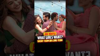 What Girls Want? Short Term or Long Term | Ask Kshitij | #shorts