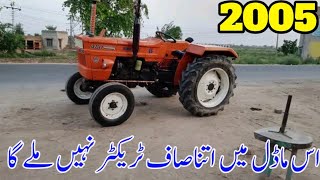 Tractor For Sale |Old Model Fiat 480 Tractor For Sale |Fiat 480 |Fiat 480 for Sale