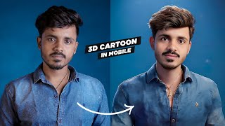 Turn Your Photo into a 3D Cartoon using FREE AI | Trending AI Cartoon Photo Editing in Mobile