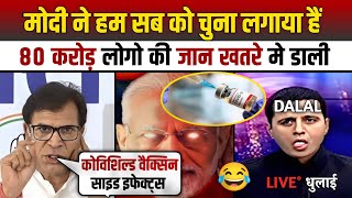 Abhay Dube🔥Epic Destroys   Modi & Godimedia🤣 || modi insult || Debate