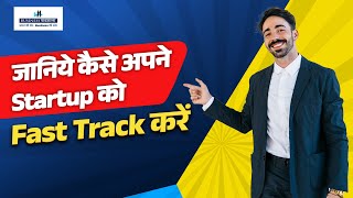 How to Accelerate Your Startup / जानिये कैसे अपने Startup को Fast Track करें