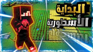 الحلقة #1 من سلسلة فالكو كرافت (البداية الاسطورية)