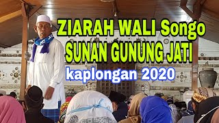 ZIARAH WALI SONGO SUNAN GUNUNG JATI ( CIREBON ) part 2