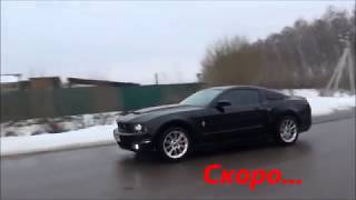 Ford Mustang _превью