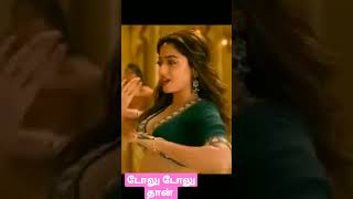 போக்கிரி song வாரிசு dance 👌