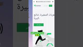 ربح  من الانترنت من خدمات مصغرة