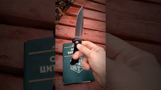 Скаут #edc#outdoor#накармане#kizlyar_official#onthepocket#дядясаня🧔🏻‍♂️#knife#books#autumn#скаут#нож