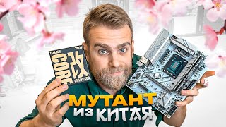 МУТАНТИЩЕ из Китая за 19.000 рублей?! (Q1LQ)