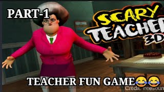 SCARY TEACHER SE PANGA BHARI PADA😨😠| SCARY TEACHER | #scaryteacher3d