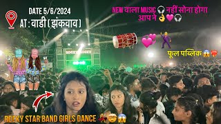 Rocky Star Band gills dance 💃😱 ll New Tune 🎧🎹💞 At Vadi ( zhankavav ) 5/6/2024