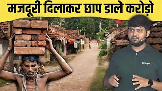 मजदूरों को काम दिलाकर खड़ी की करोड़ो की कंपनी | digital labour chowk case study | gyanofobia