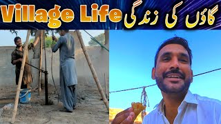 village life punjab | Vlogs | vlog | relaxing video Village life | گاؤں کی زندگی کا ماحول