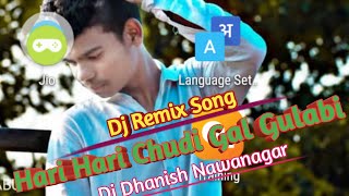 Hari Hari Chudi Lal Gulabi Remix Dj Dhanish Nawanagar#Dj_Rakesh_Rajpur_