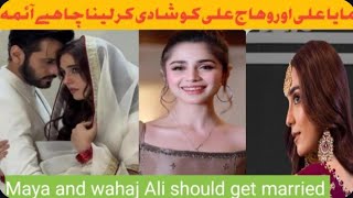 Aima baig trolling on wahaj ali and maya ali ||sun mere dil poster