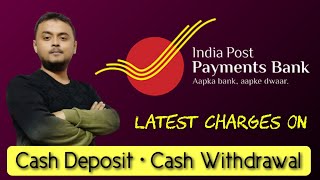 IPPB Cash Transaction Charges | India Post Payments Bank Latest Charges | Post Cart| IPPB Digital