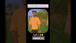 Najar Ki Chabuk Se Mar De Pyar De #love #ytshorts #shorts #viral